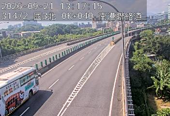 南港聯絡道(南港交流道到環東交流道)