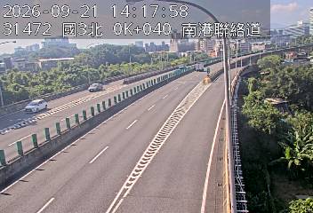 南港聯絡道(南港交流道到環東交流道)
