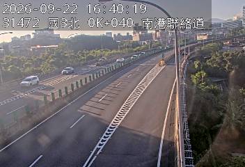 南港聯絡道(南港交流道到環東交流道)