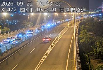 南港聯絡道(南港交流道到環東交流道)