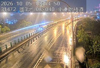 南港聯絡道(南港交流道到環東交流道)