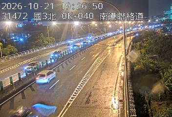 南港聯絡道(南港交流道到環東交流道)