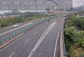 南港聯絡道(南港交流道到環東交流道)