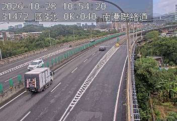 南港聯絡道(南港交流道到環東交流道)