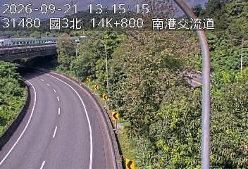 國道3號(南港交流道到新台五路交流道, 南港交流道)