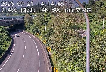 國道3號(南港交流道到新台五路交流道, 南港交流道)