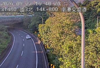 國道3號(南港交流道到新台五路交流道, 南港交流道)
