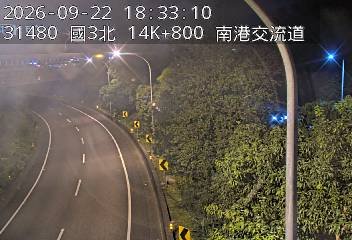 國道3號(南港交流道到新台五路交流道, 南港交流道)