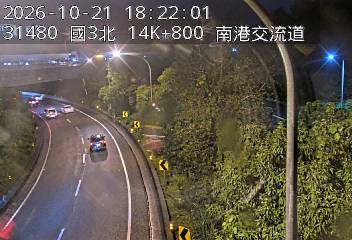 國道3號(南港交流道到新台五路交流道, 南港交流道)