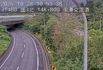 國道3號(南港交流道到新台五路交流道, 南港交流道)