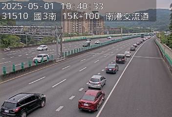 國道3號 15K+100 (-)(S) CCTV-N3-S-15.100-M 221台灣新北市汐止區林森街73巷31號 即時監視器 路況監視器 即時路況影像