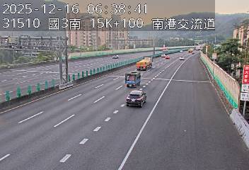 國道3號(南港交流道到南港系統交流道)