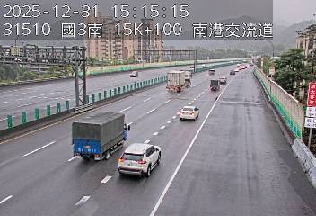 國道3號(南港交流道到南港系統交流道)