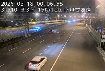 國道3號(南港交流道到南港系統交流道)