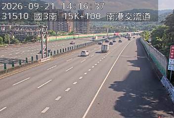 國道3號(南港交流道到南港系統交流道)