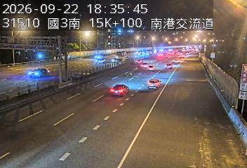 國道3號(南港交流道到南港系統交流道)