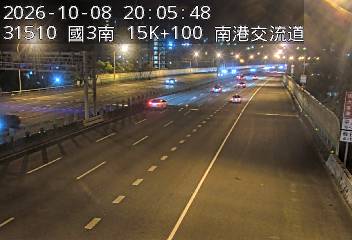 國道3號(南港交流道到南港系統交流道)