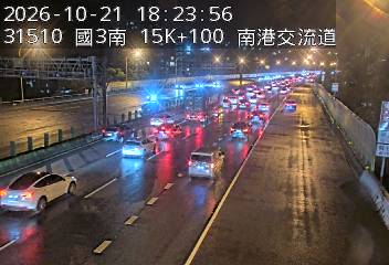 國道3號(南港交流道到南港系統交流道)