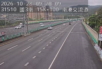 國道3號(南港交流道到南港系統交流道)