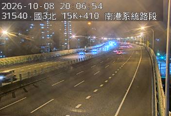 國道3號(南港系統交流道到南港交流道)