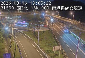 國道3號(南港系統交流道到南港交流道, 南港系統)