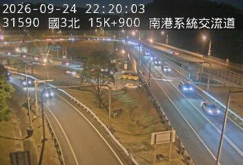 國道3號(南港系統交流道到南港交流道, 南港系統)