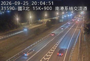 國道3號(南港系統交流道到南港交流道, 南港系統)