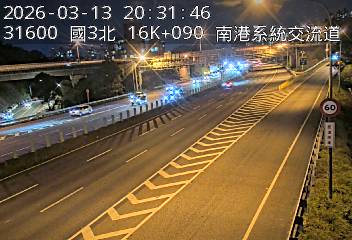 國道3號(南港系統交流道到南港交流道, 南港系統)