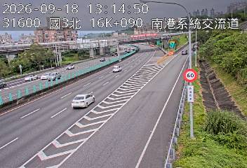 國道3號(南港系統交流道到南港交流道, 南港系統)