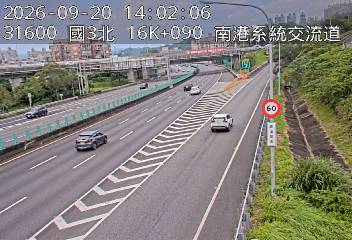 國道3號(南港系統交流道到南港交流道, 南港系統)