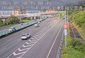 國道3號(南港系統交流道到南港交流道, 南港系統)