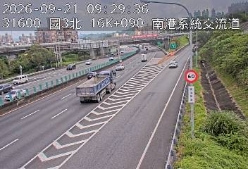 國道3號(南港系統交流道到南港交流道, 南港系統)