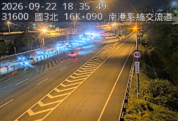 國道3號(南港系統交流道到南港交流道, 南港系統)