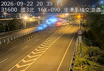 國道3號(南港系統交流道到南港交流道, 南港系統)