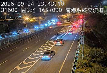 國道3號(南港系統交流道到南港交流道, 南港系統)