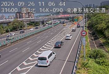 國道3號(南港系統交流道到南港交流道, 南港系統)