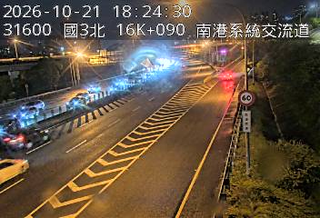 國道3號(南港系統交流道到南港交流道, 南港系統)