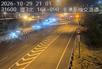 國道3號(南港系統交流道到南港交流道, 南港系統)