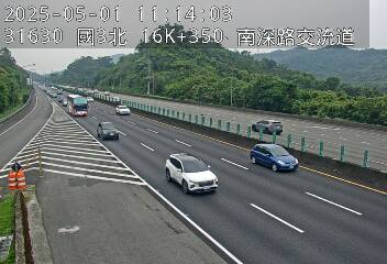 高公局_國道3號_南深路交流道_南港系統交流道_16K_(N) cctv 監視器 即時交通資訊