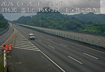 國道3號(南深路交流道到南港系統交流道)