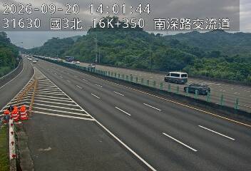國道3號(南深路交流道到南港系統交流道)