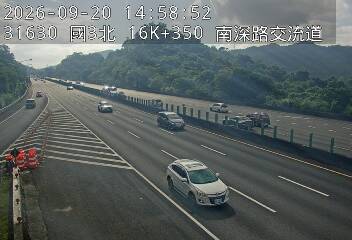 國道3號(南深路交流道到南港系統交流道)