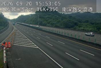 國道3號(南深路交流道到南港系統交流道)