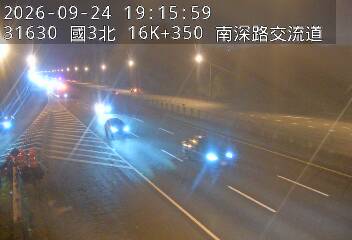 國道3號(南深路交流道到南港系統交流道)