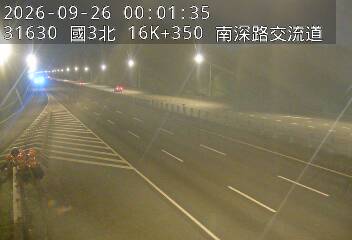 國道3號(南深路交流道到南港系統交流道)