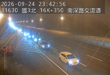 國道3號(南深路交流道到南港系統交流道)