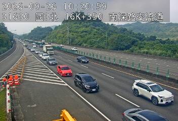 國道3號(南深路交流道到南港系統交流道)