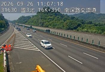 國道3號(南深路交流道到南港系統交流道)