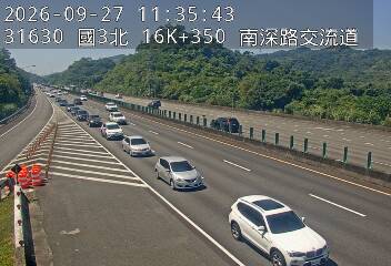 國道3號(南深路交流道到南港系統交流道)