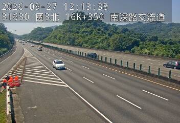 國道3號(南深路交流道到南港系統交流道)